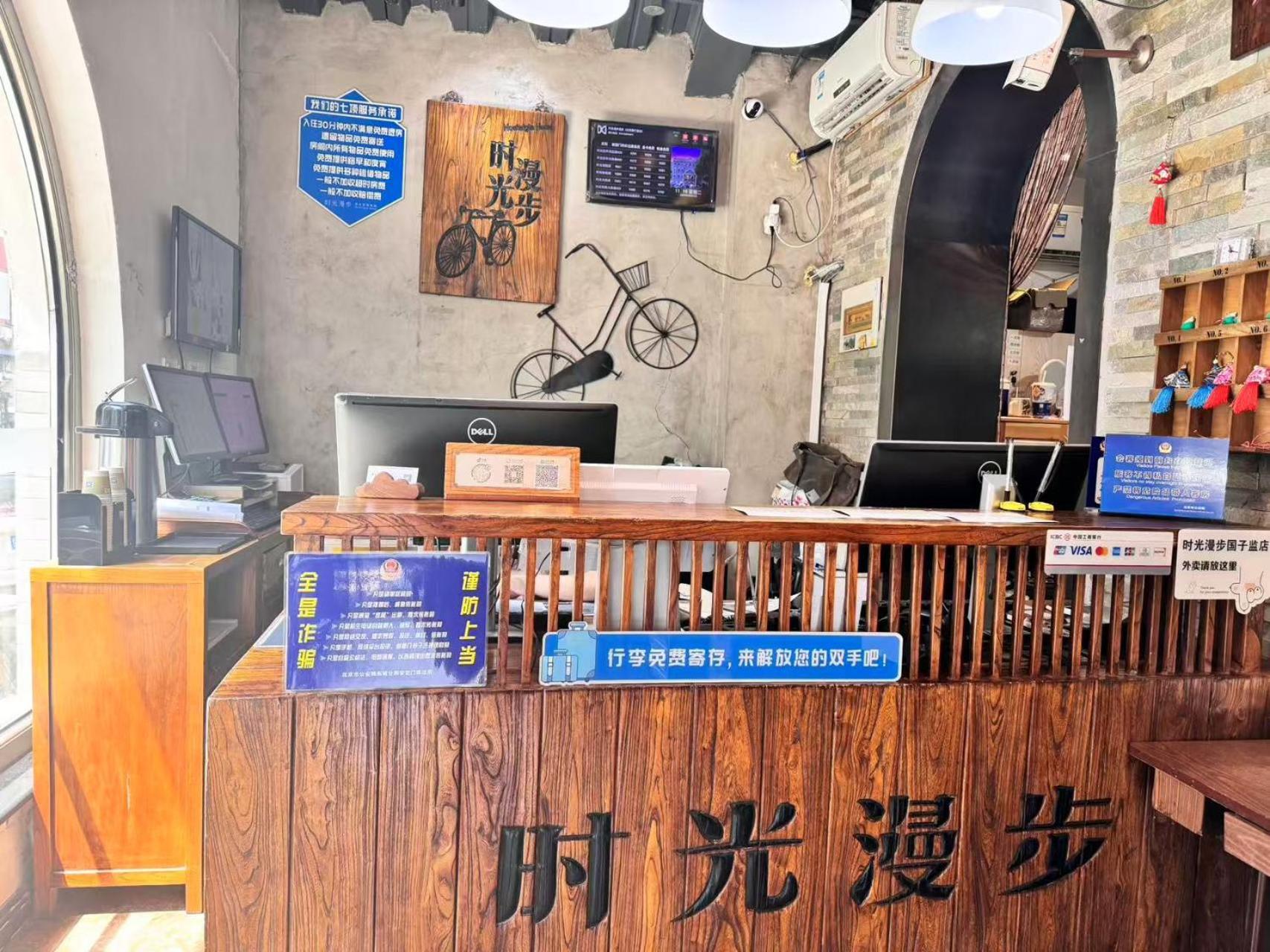 Nostalgia Hotel Beijing Guozijian Ghost Street - Near Beijing Lama Temple, Beihai Park, Jingshan Park, Drum Tower, Houhai Bar Street, Tian'Anmen Square, Located In Beijing Traditional Hutongs, 5 Minutes Away From Beixinqiao Metro Station Exterior foto